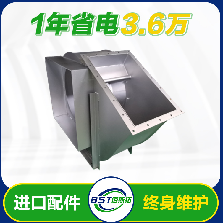 江蘇省內(nèi)不銹鋼離心風(fēng)機多少錢一臺，不銹鋼離心風(fēng)機報價