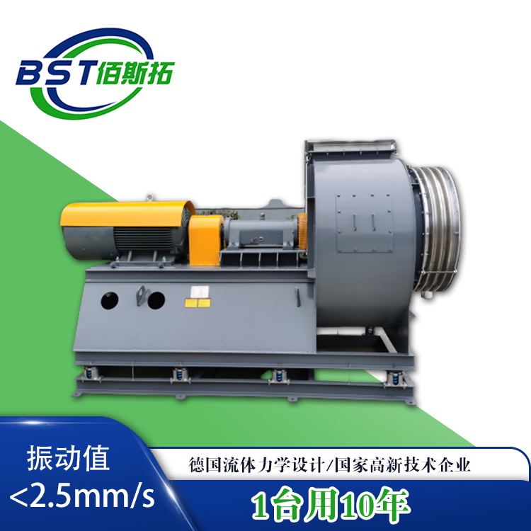 高溫風(fēng)機風(fēng)量大風(fēng)速不穩(wěn)定